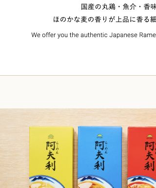 Rainbow Vegan Ramen — official menu excerpt