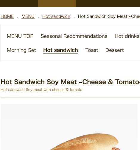 Soy meat sandwich with cheese — official product excerpt (not vegan)