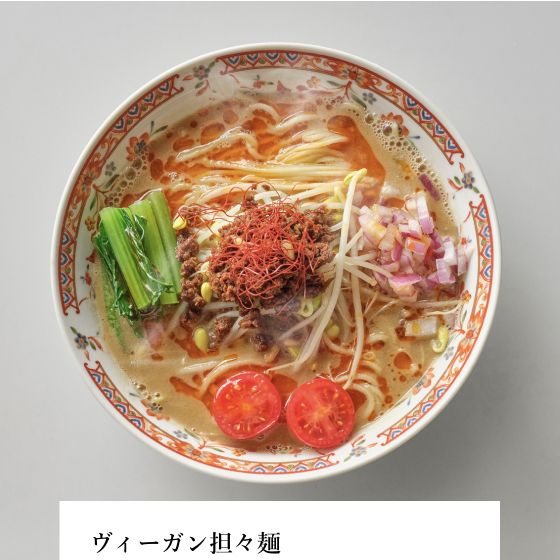 Vegan tantan ramen at Soranoiro NIPPON — official menu excerpt