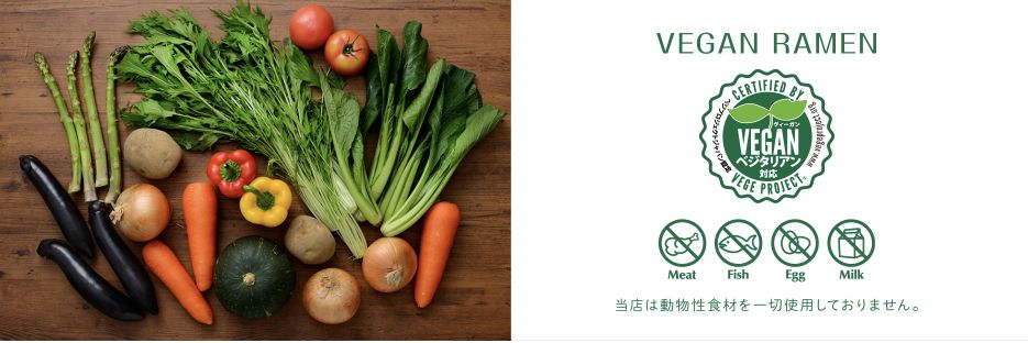T’s Tantan official vegan ramen menu introduction