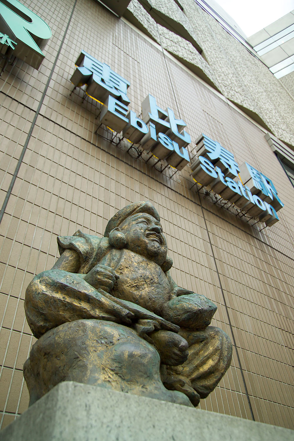 Ebisu, Shibuya: area photograph, not a photograph of AFURI Ebisu
